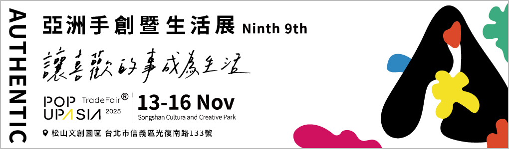 POP UP ASIAパートナーイベント