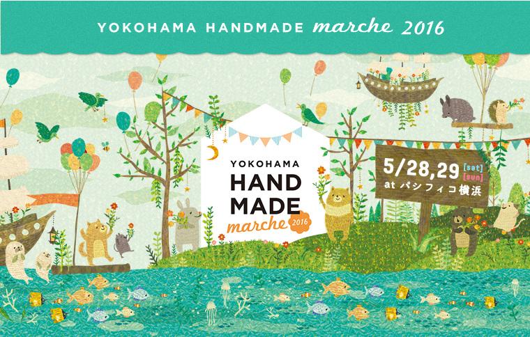 YOKOHAMA HANDMADE MARCHE 2016