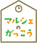 ハンドメイド体験教室