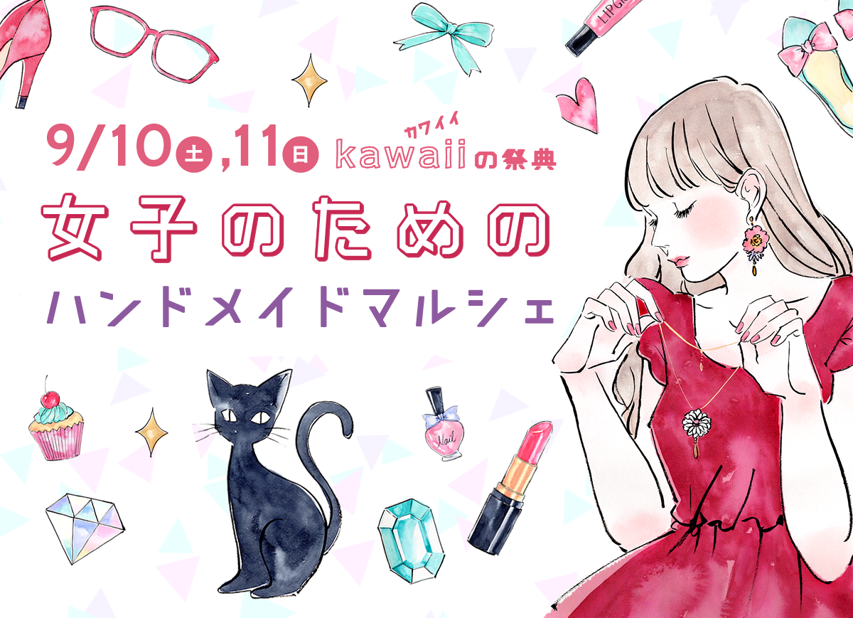 YOKOHAMA HANDMADE MARCHE 2015