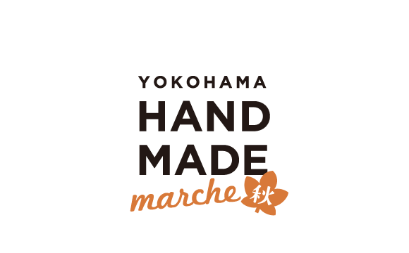 出店お申し込み イベント選択│ ヨコハマハンドメイドマルシェ