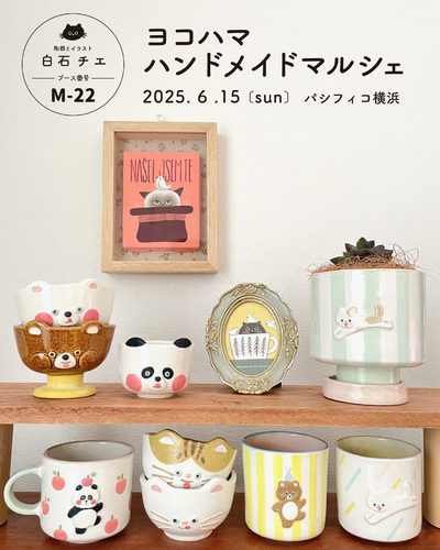出店イメージ1
