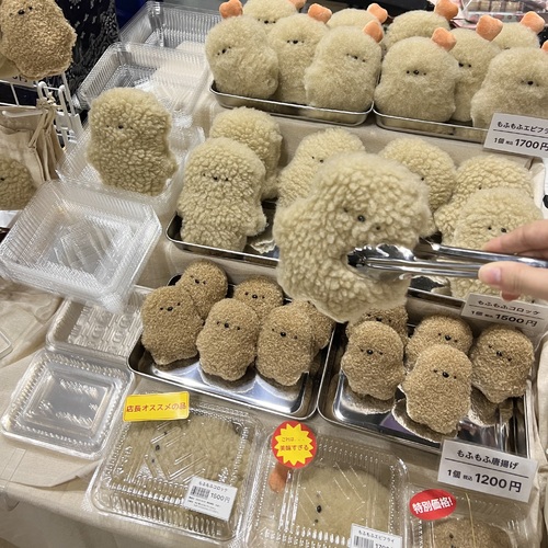 出店イメージ1