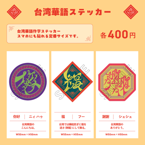 出店イメージ4