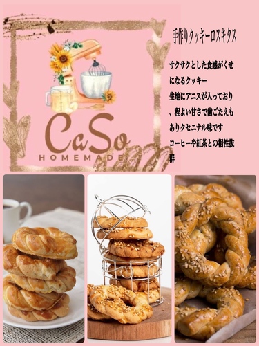 出店イメージ1