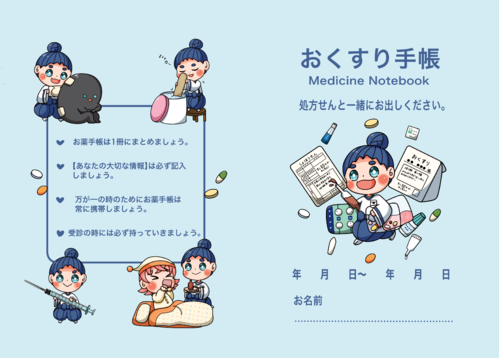 出店イメージ3