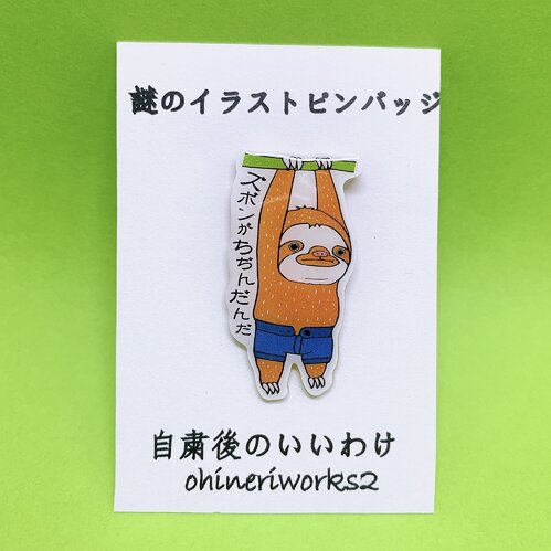 出店イメージ2