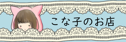 出店イメージ5