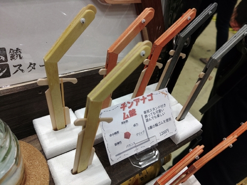 出店イメージ5