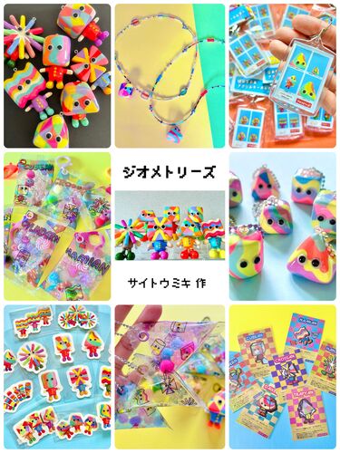 出店イメージ1