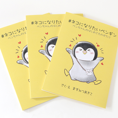 玉蜜さん 刺し子パッチワーク あずま袋