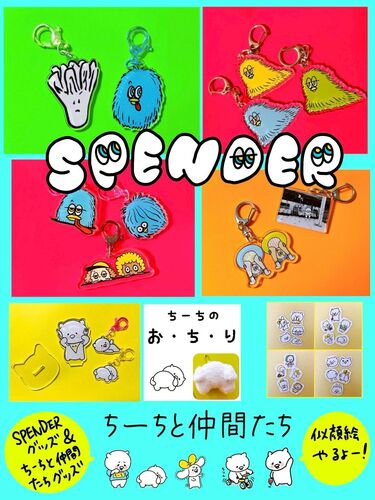 出店イメージ4