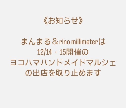 出店イメージ1