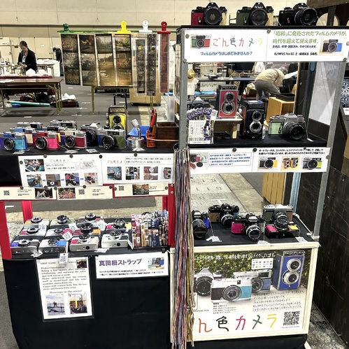 出店イメージ3