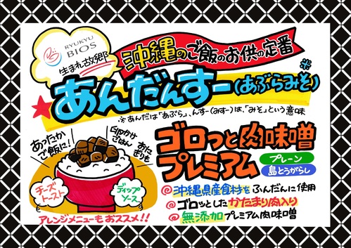出店イメージ3