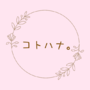 こまち