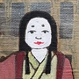 椛 にしき