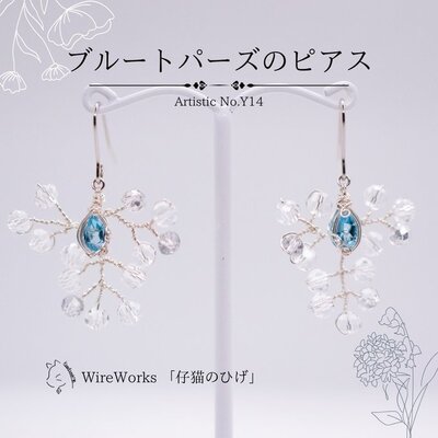 消しゴムはんこNo.89  ちびくまベレー帽 消しゴムはんこNo.89 ちびくまベレー帽 雑貨・ステーショナリー