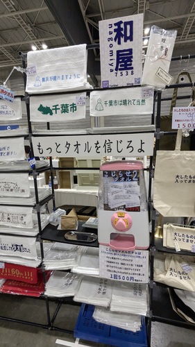 出店イメージ5