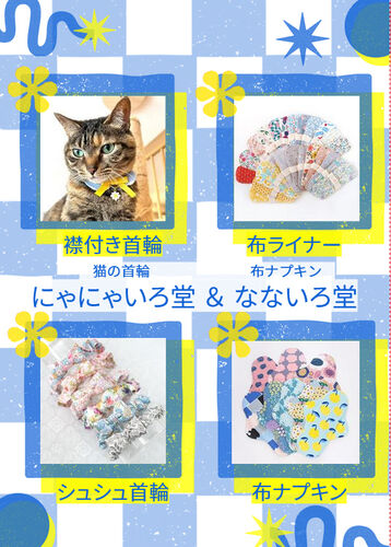 出店イメージ1