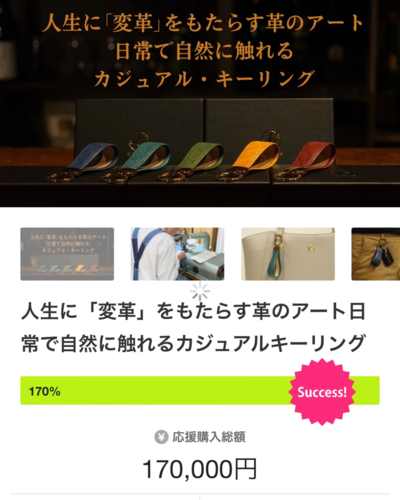 出店イメージ2
