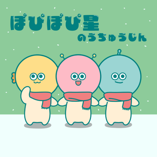 出店イメージ1