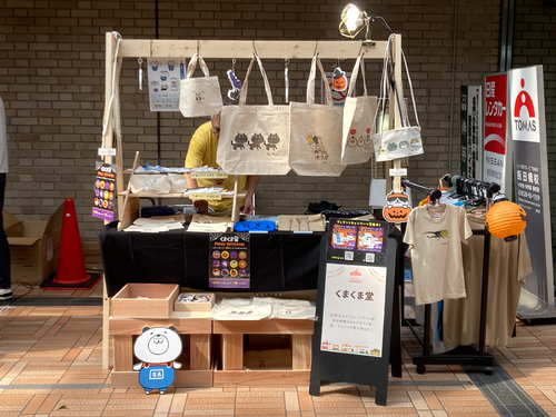 出店イメージ4