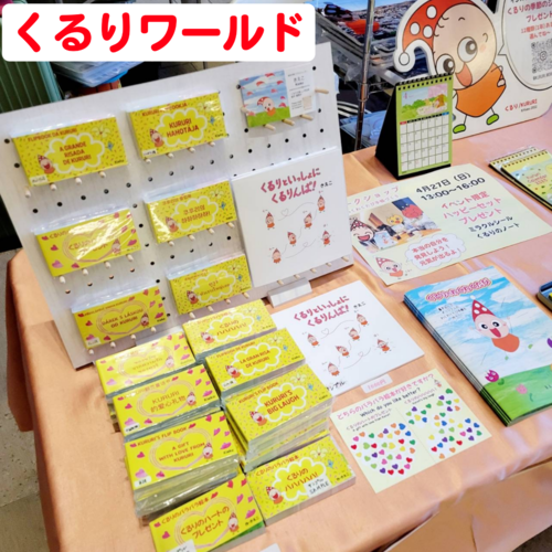 出店イメージ5