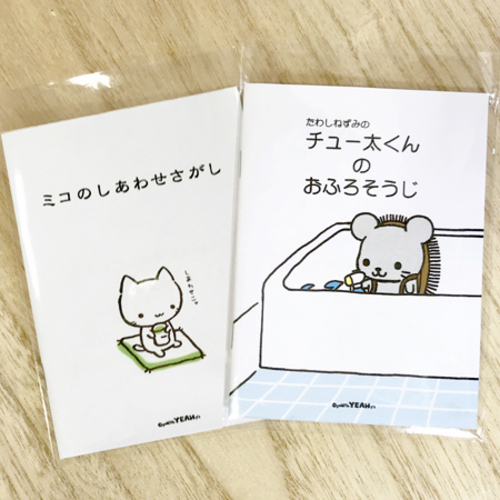出店イメージ5
