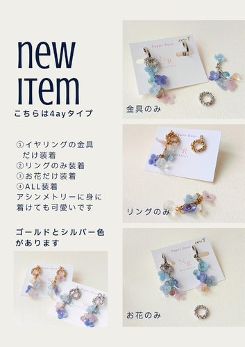 出店イメージ4