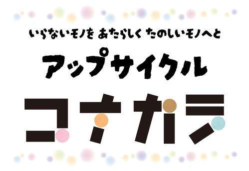 出店イメージ1