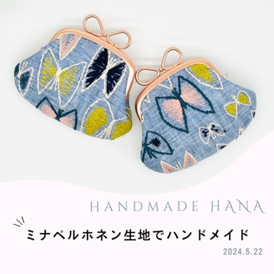 ハンドメイド パッチンピン no.12 ミナペルホネン ぽくっ