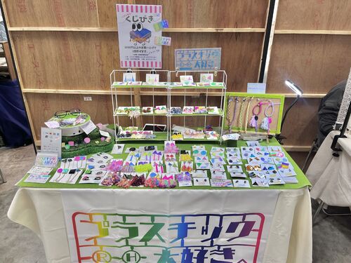出店イメージ1