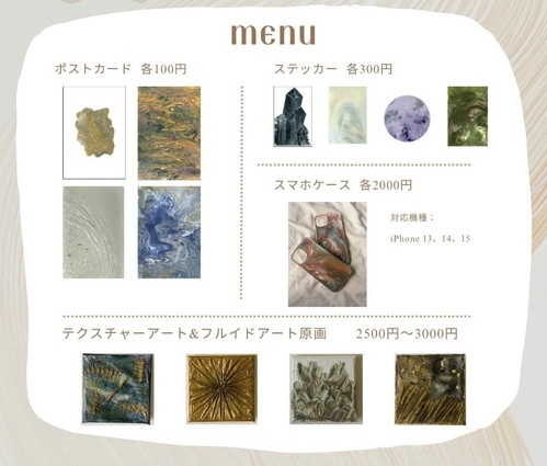 出店イメージ5