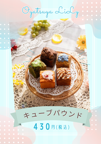 出店イメージ1