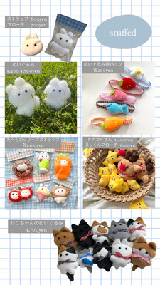 ミナペルホネン ねこちゃんポーチ パッチワーク ハンドメイド ☆①-11 浅