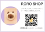 RORO SHOP