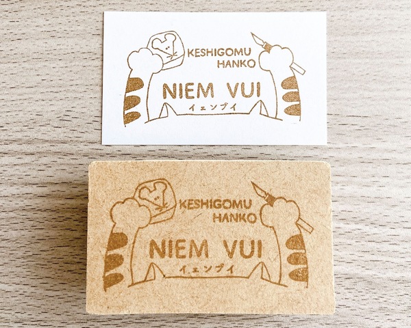 Niem vui【イェンブイ】消しゴムはんこ屋｜ ヨコハマハンドメイド