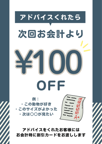 出店イメージ4