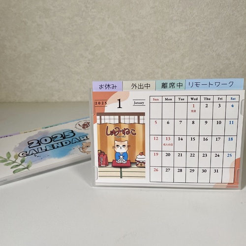 出店イメージ5
