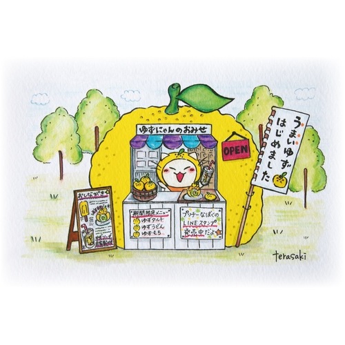 出店イメージ4