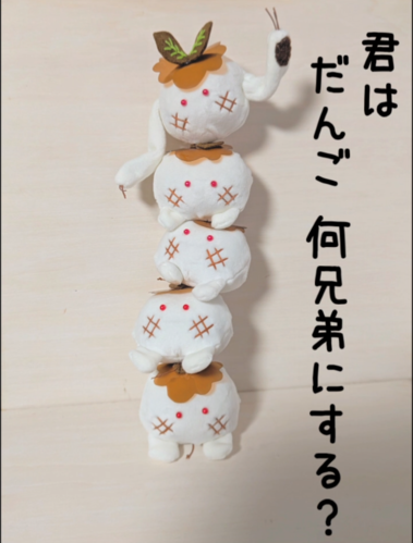 出店イメージ5