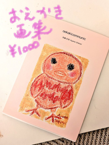 出店イメージ4