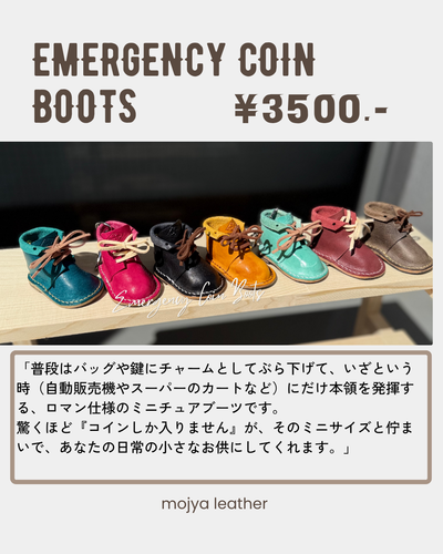 出店イメージ2