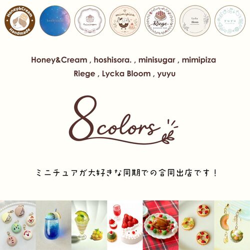 出店イメージ1