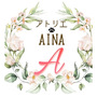 アトリエAINA