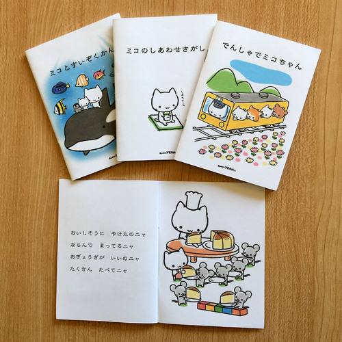 出店イメージ2
