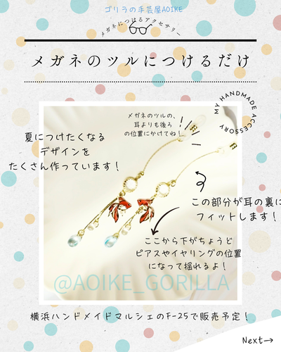 出店イメージ1