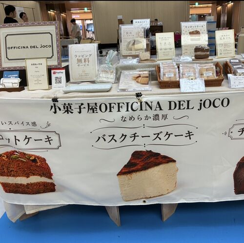 出店イメージ1