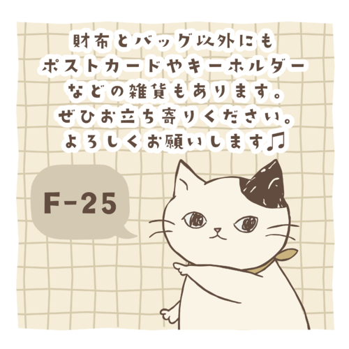 出店イメージ4